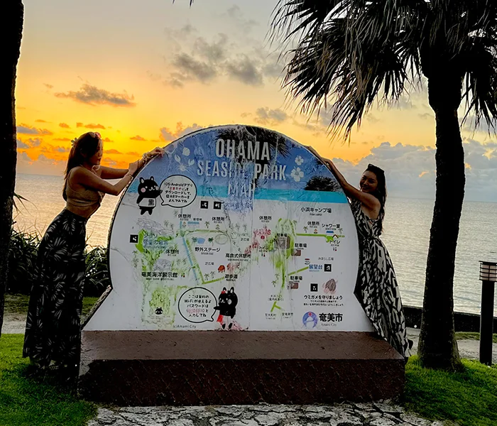 大浜海浜公園